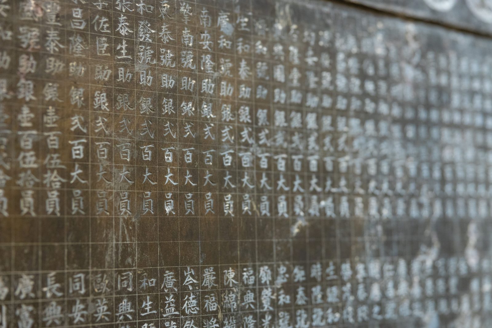 Photo from Stone Letter